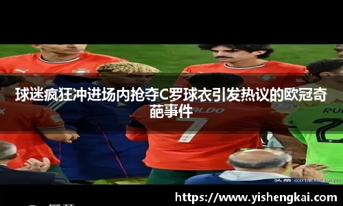 星空·综合体育中国官网